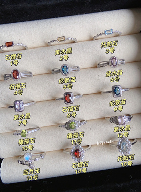 末泽 彩宝天然水晶复古精致辣妹戒指ins小众饰品5.19活口礼物女