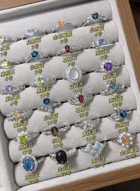 末泽 氛围感精致彩宝天然水晶ins戒指饰品橄榄石榴石海蓝宝6.11