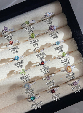 末泽 天然水晶彩宝戒指ins复古轻奢辣妹ins小众饰品礼物活口3.19