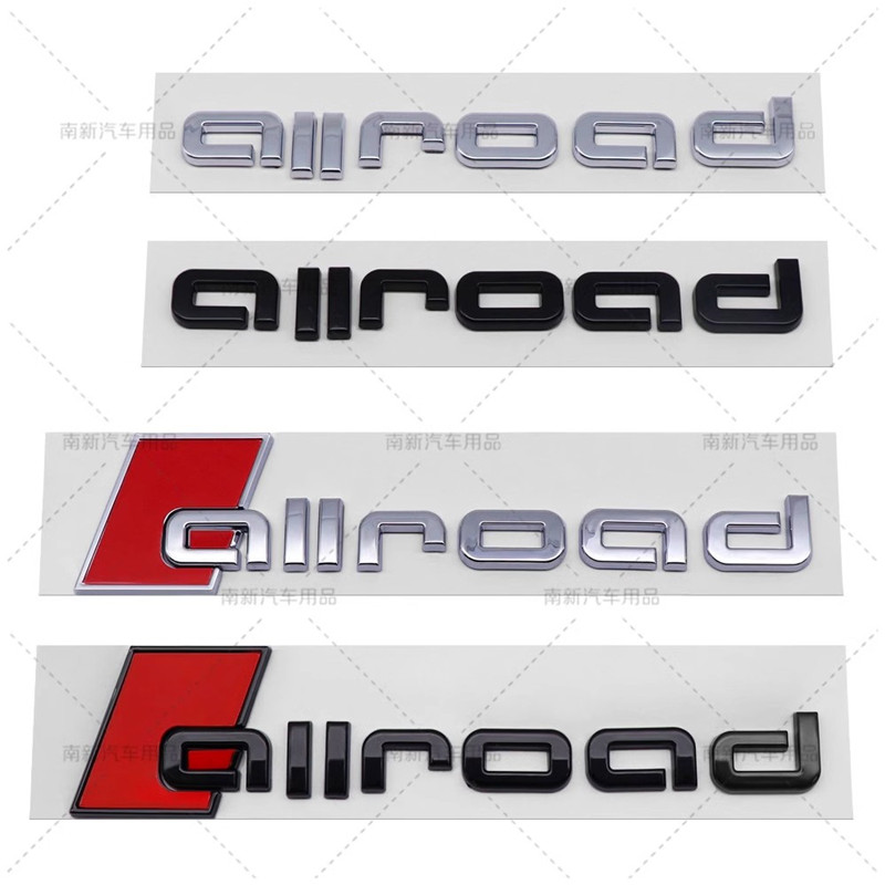 适用于奥迪Aallroad车贴改装车标