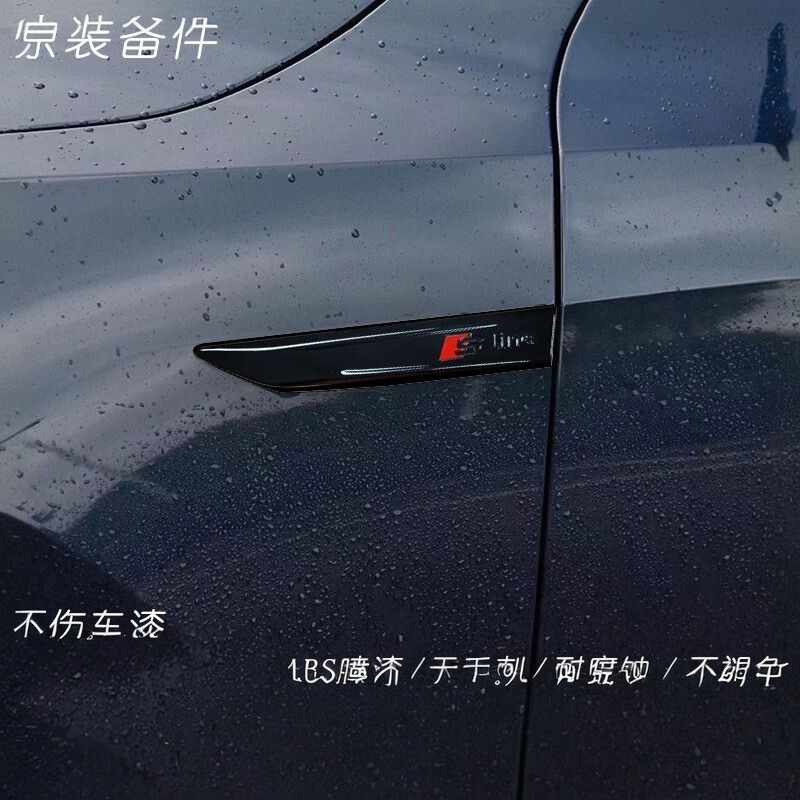 奥迪A7LA4A5A6A3改装刀锋叶子板