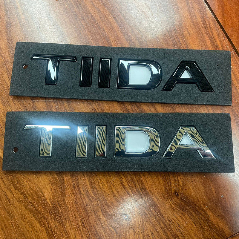 日产车标TIIDA标后尾箱英文字标