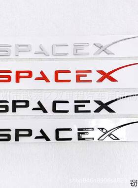 特斯拉model3YXS后车标SPACEX