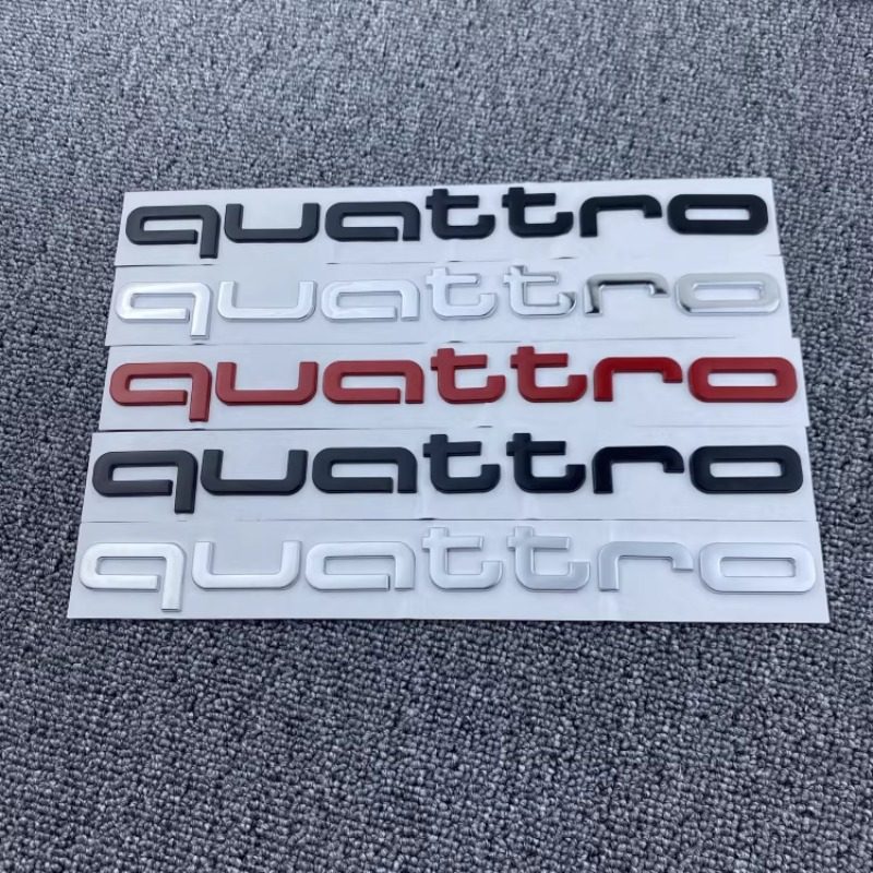 奥迪四驱quattro前后包围车标贴