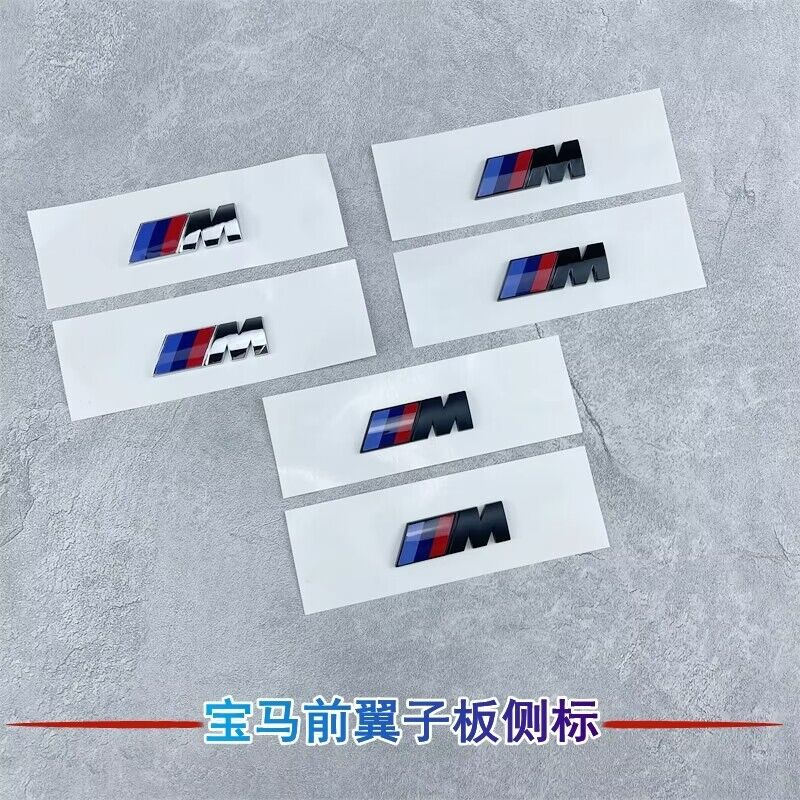 适用于宝马M标叶子板贴标贴车标