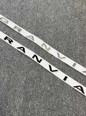 适用丰田22-23款格瑞维亚GRANVIA改装后尾标箱英文字母后备箱车标