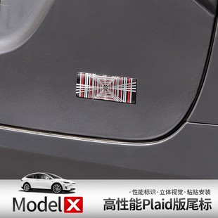 适用于新款特斯拉Model3/Y/S/X后尾标车标贴PLAID改装车身贴尾标
