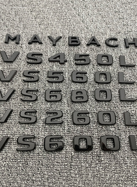 适用于奔驰V260L改装迈巴赫尾标贴VS980L字标VS560L车标英文字母