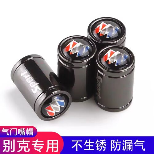 点缤别克林荫大轮胎气门嘴帽盖
