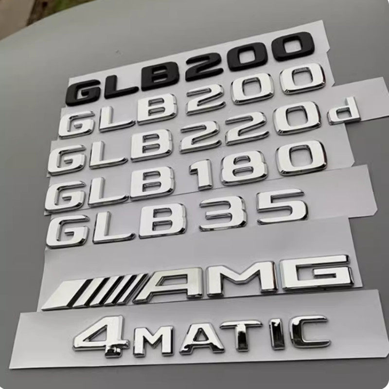 适用于奔驰GLB250 GLB200改装AMG GLB260个性后尾标车贴车标字标