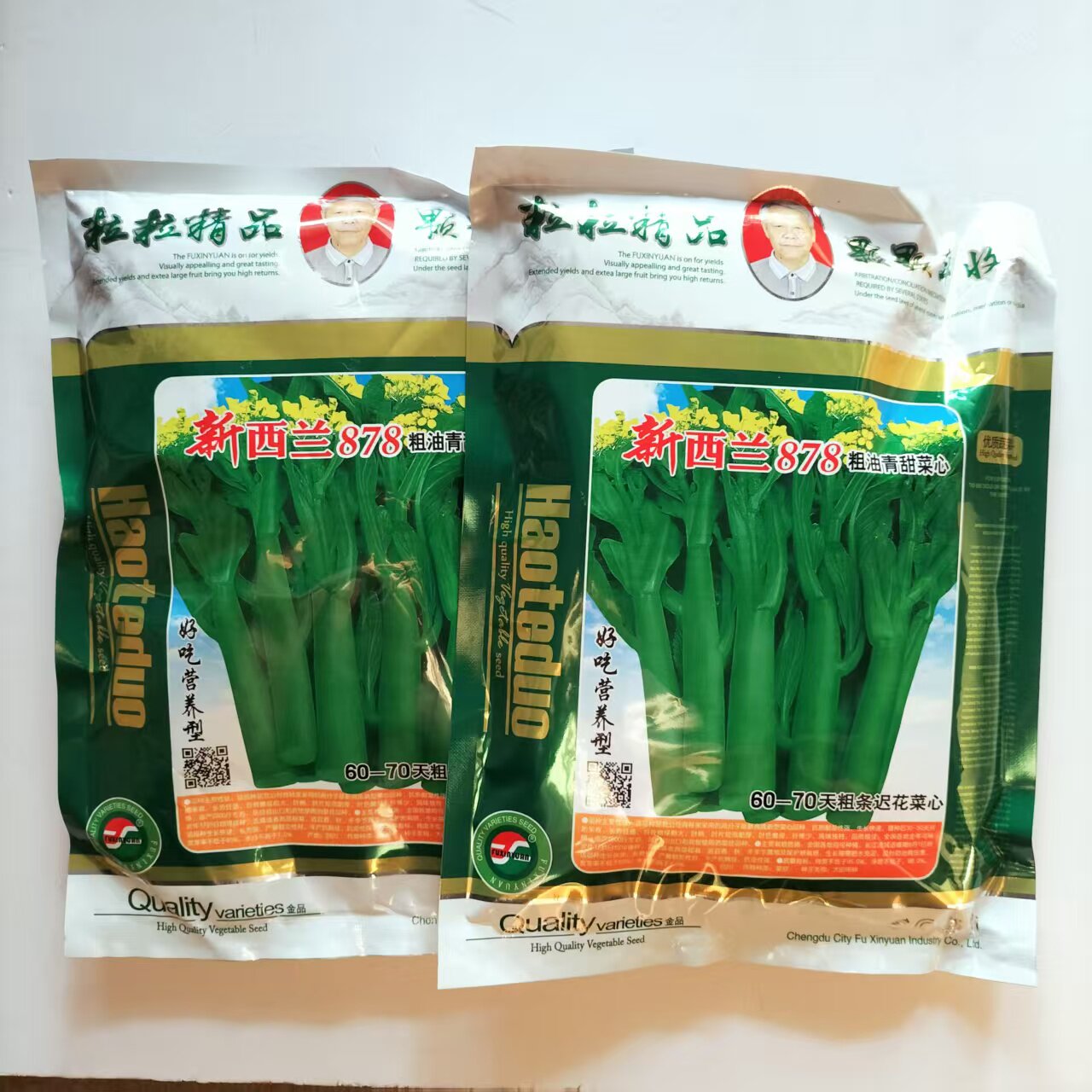 新西兰878粗油青甜菜心种子粗条菜心种子粗条菜心种子