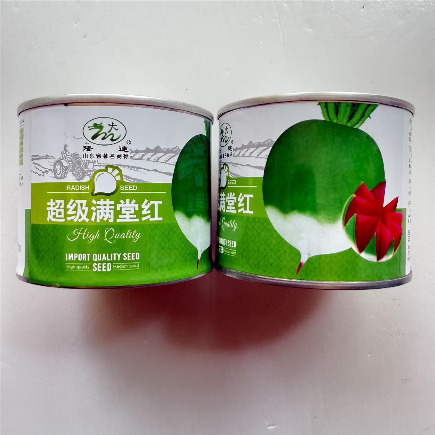 超级满堂红萝卜种子高产抗病耐热耐寒农家菜园庭院种植蔬菜种子籽
