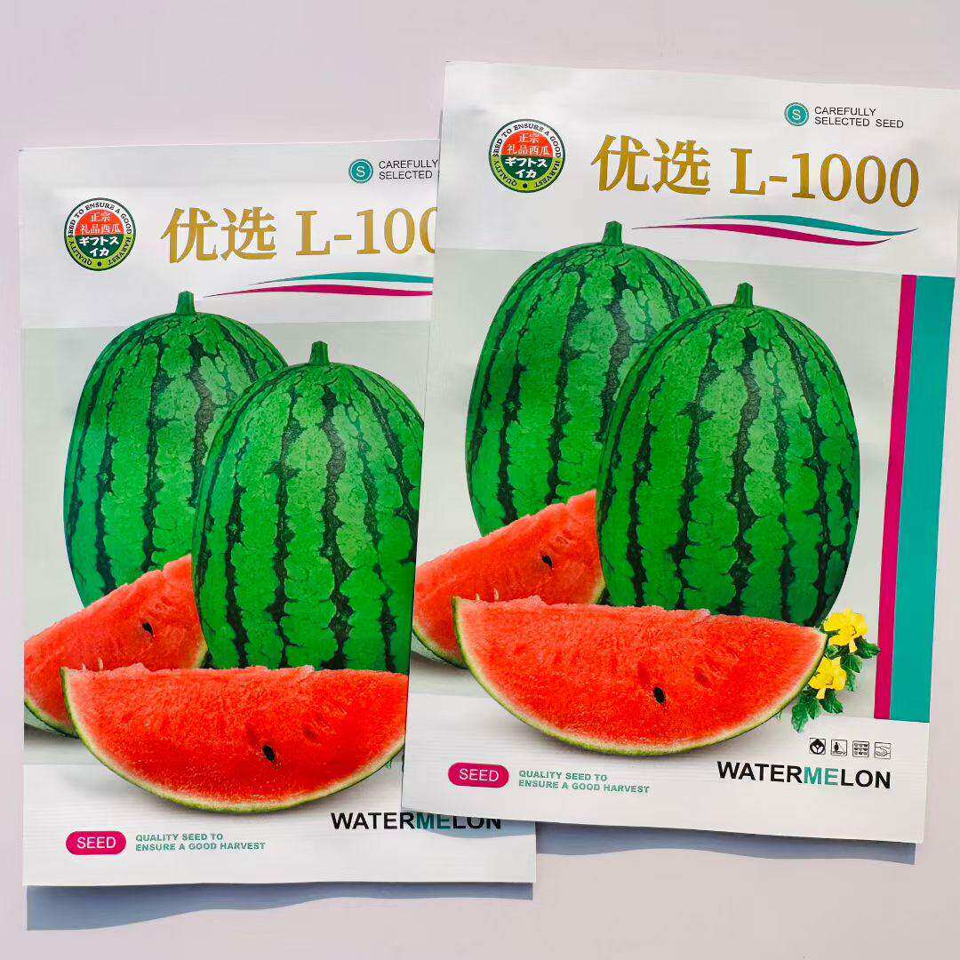 优选L-1000进口西瓜种子早熟高产抗病耐重茬耐裂大田基地西瓜种籽