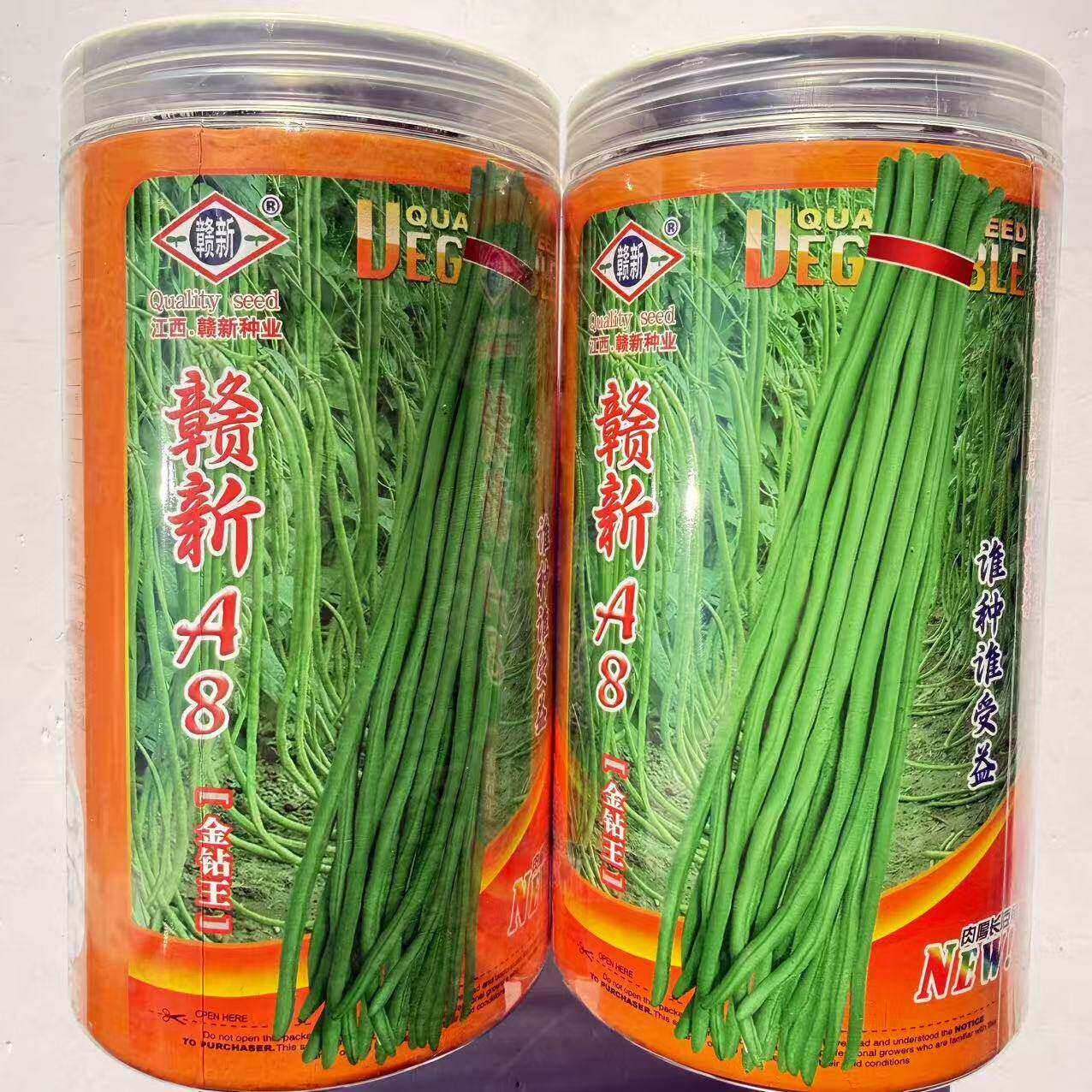 赣新A8豇豆种子籽厚肉长豆角中早熟军绿色菜豆春秋季耐高温金钻王