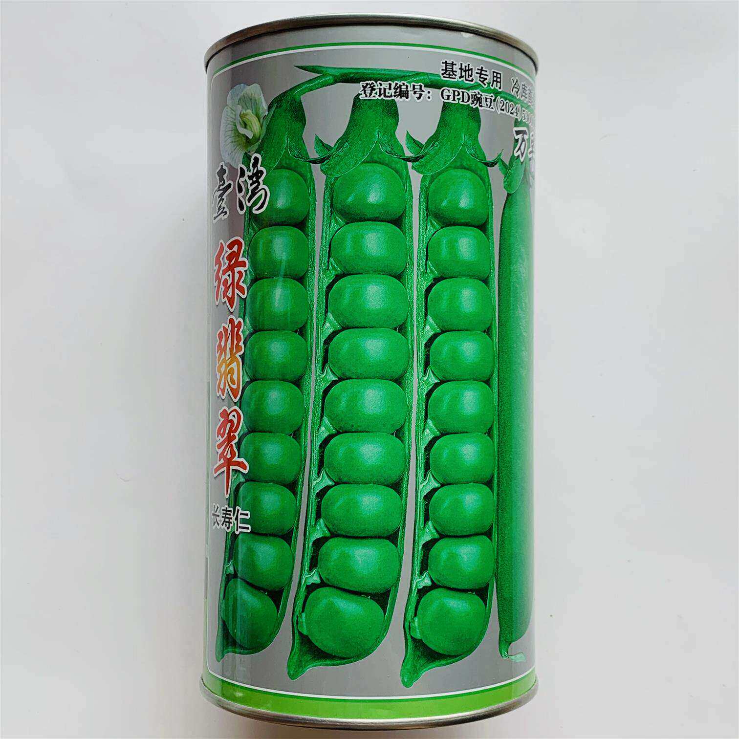 台湾绿翡翠长寿仁豌豆种子高产抗病耐热耐寒春秋播基地种植蔬菜种