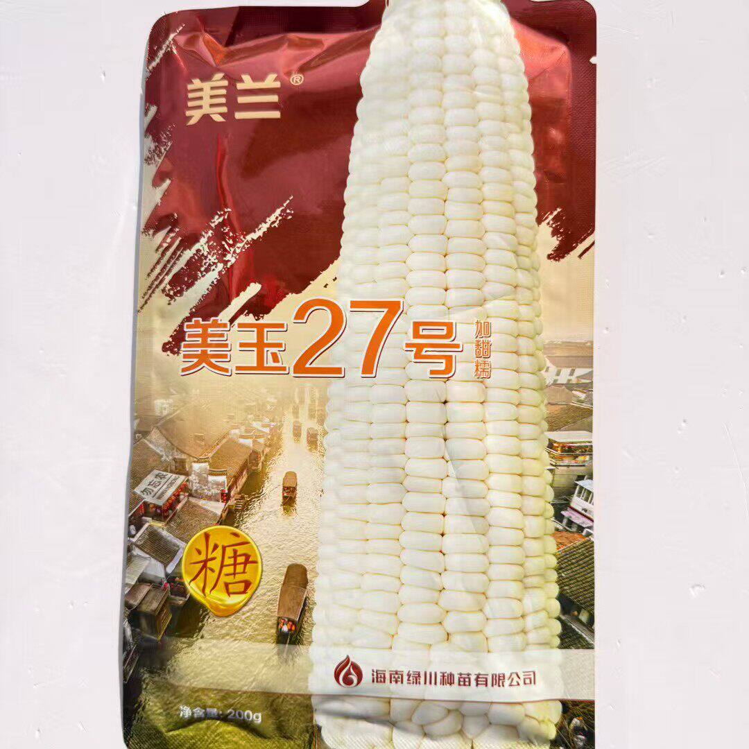 美玉27号白甜糯玉米种籽高产大棒加甜糯白糯玉米春播大田苞谷种孑
