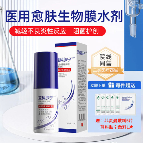 官方货源 正品保障 可扫码验货 新鲜日期