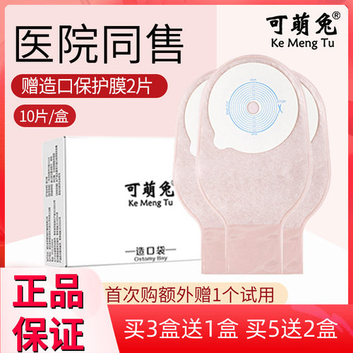 买3盒送1盒 买5盒送2盒