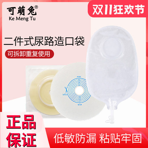 可拆卸清洗 热敏型水胶体胶片 粘性牢固正品