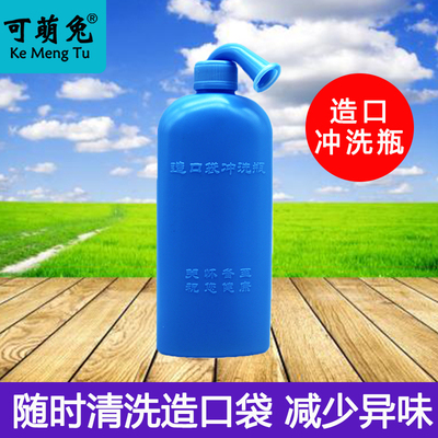 造口冲洗壶可萌兔冲洗瓶