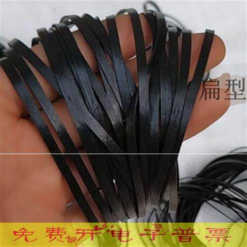皮带扁型2 3 4 5 6mm对折110-145mm录音机新品卡座收录机传送带扁