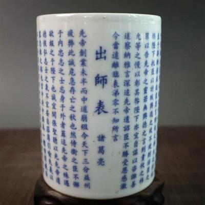 厂家收藏古玩工艺品青花瓷器杂件做旧出师表图纹笔筒家居摆饰