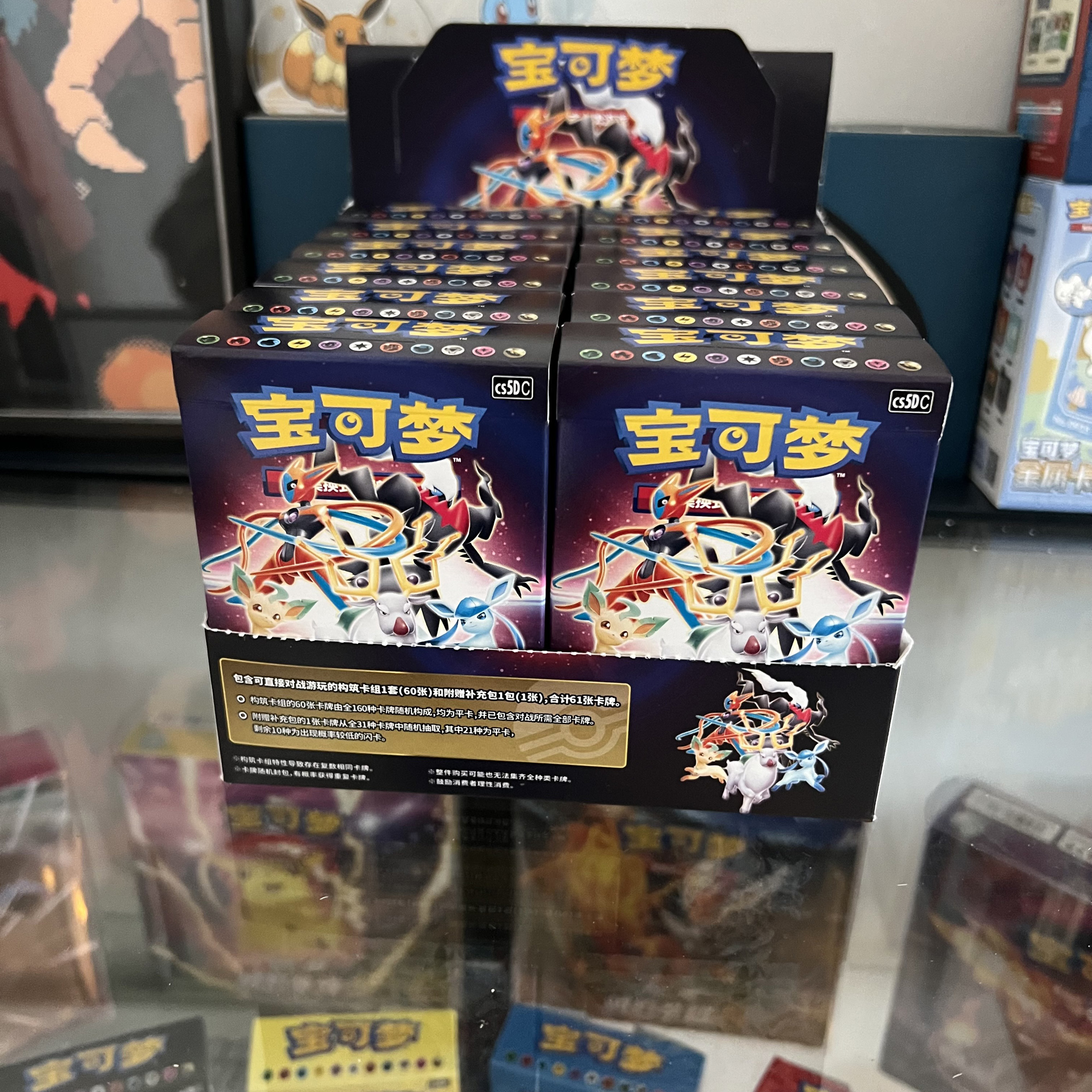 宝可梦集换式卡牌卡片正版ptcg简中3.0预组极巨争锋v剑盾起始卡组