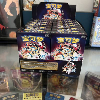 宝可梦简中正版原盒包剑盾勇魅群星集换式卡牌7.0预组正版原盒