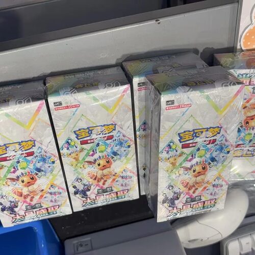 宝可梦简中正版ptcg17.5太晶盛聚集换式收藏卡牌盒装正版卡片盲盒