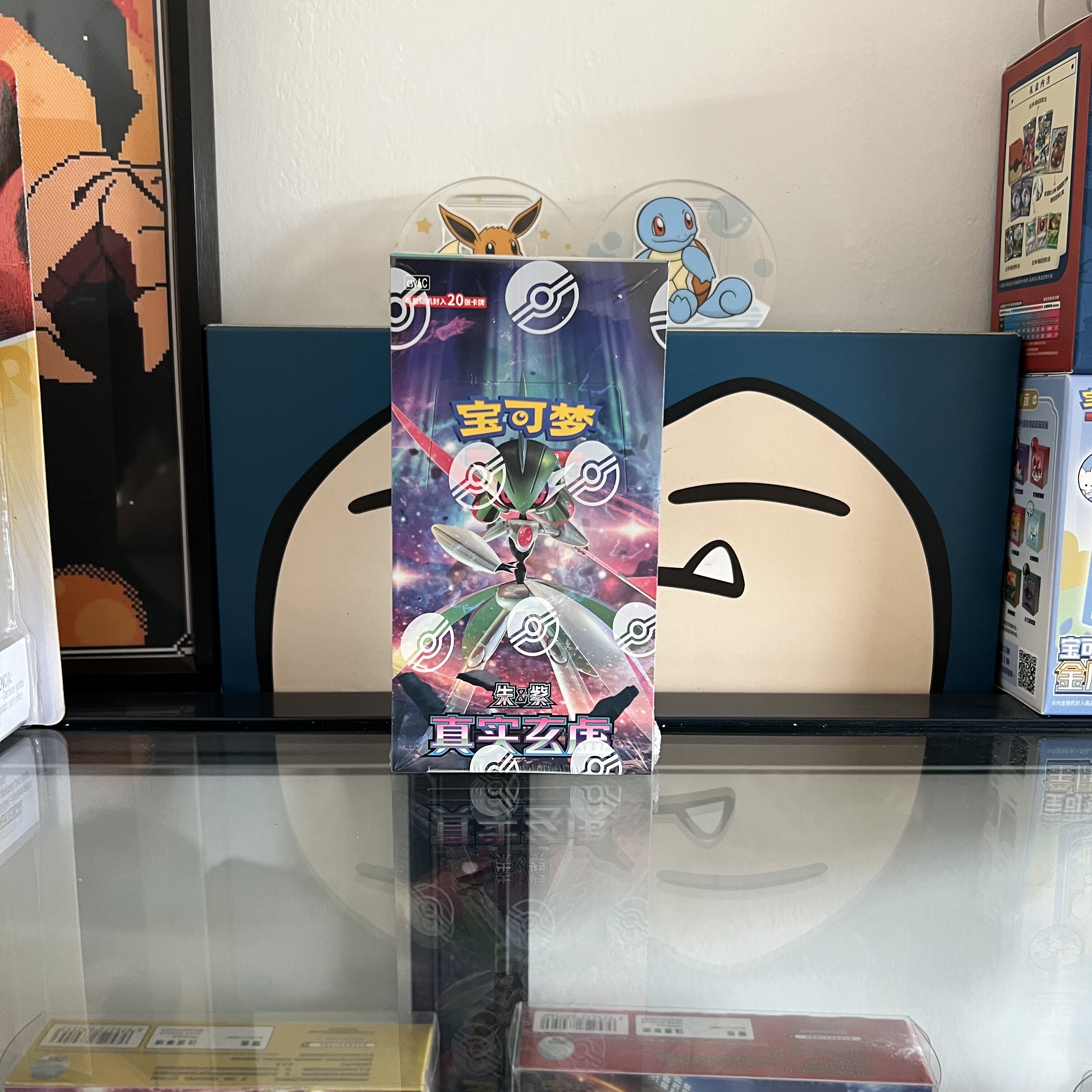 宝可梦简中正品卡牌朱紫PTCG14.0真实玄虚古代未来集换式卡片