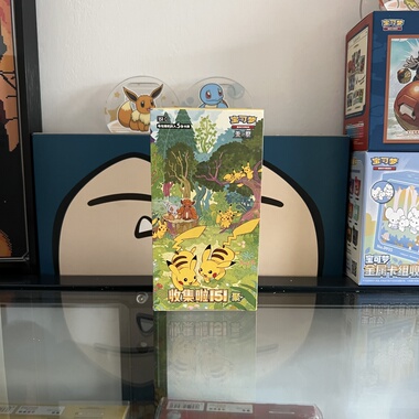 宝可梦简中正版收集啦151聚朱紫系列PTCG 集换式卡牌卡包卡片