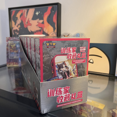 PTCG卡牌简中9.0九彩汇聚