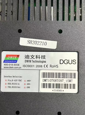 DMT10768T097_15WT/18WT/19WT/16迪文DGUS串口屏触摸屏维修内外屏