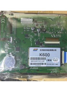 DMT64480T056_01WT迪文K600串口屏触摸屏维修黑白花屏触摸不灵