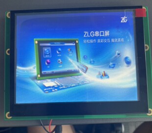 ZTM640480S56周立功5.6寸串口显示屏维修各尺寸内外屏