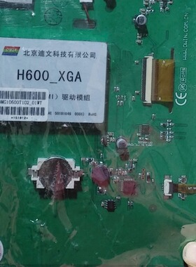 DMG10600T102_01WT/02/03/07WT迪文H600_XGA触摸屏销售和维修服务