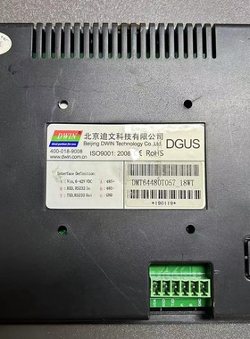 迪文DGUS触摸屏DMT64480T057_18WT/15WT/01WT销售和维修服务