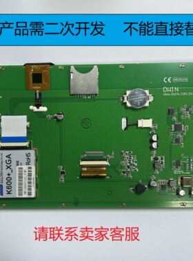 迪文K600+触摸屏DMT10600T102_07WT销售和维修黑白闪屏触摸不灵