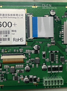 DMT64480T057_18WT迪文DGUS串口屏触摸屏维修黑白花屏触摸不灵