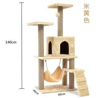 新四季藤席猫爬架夏季猫窝猫树一体猫玩具小型猫抓板猫抓柱猫咪用