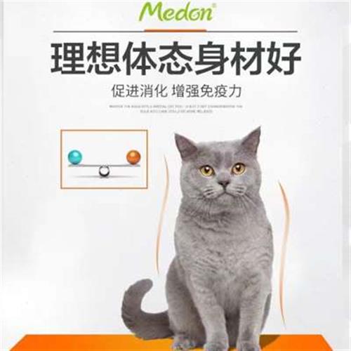 麦顿猫粮幼成猫价猫粮增肥营养发腮去毛球布偶猫短毛5斤爱心粮