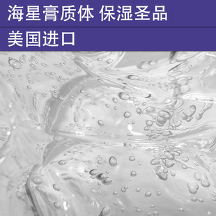 护肤DIY 美国进口 强保湿剂超越透明质酸保湿能力15倍 海星膏质体