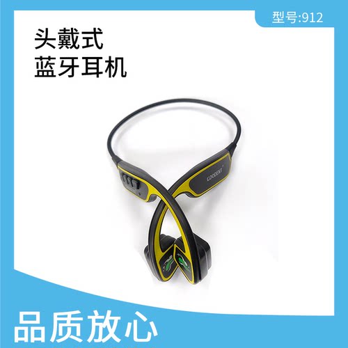 GOODENT骨传导游泳教学训练专业