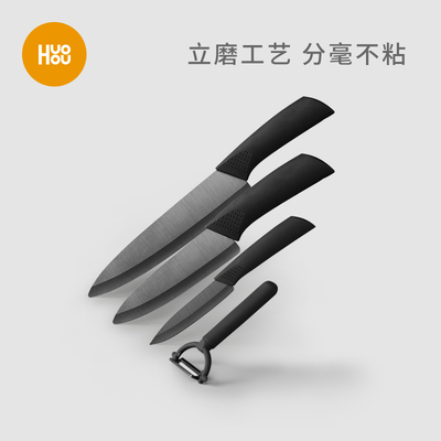 水果刀菜刀家用厨房套装陶瓷刀