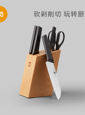 火候刀具套装厨房菜刀家用切菜刀水果刀厨师专用厨刀套装中式片刀