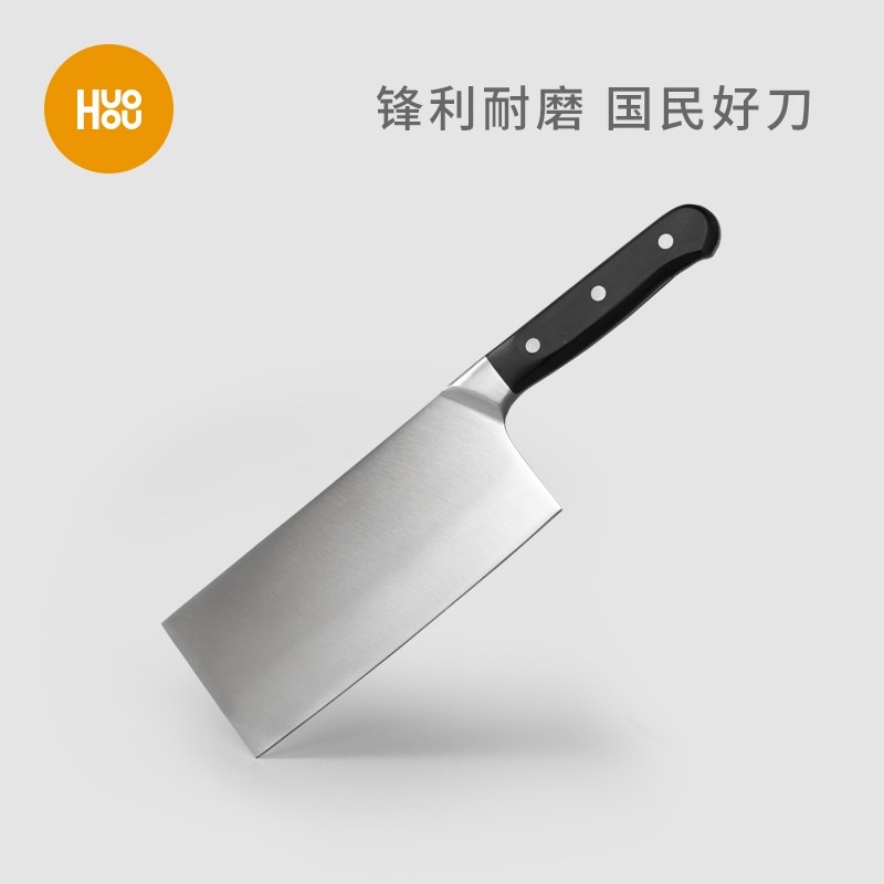 火候钼钒钢菜刀切片刀厨房切肉刀切厨师专用刀具套装旗舰店