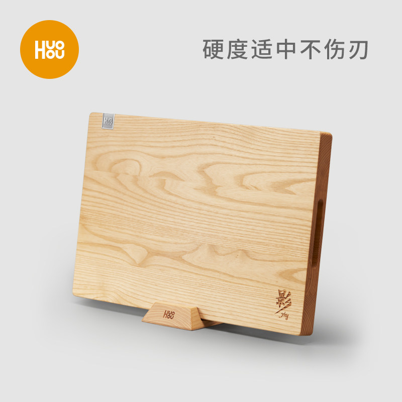 火候白蜡木砧板双面防滑菜板适用于厨房的实木砧板 白蜡木色矩形