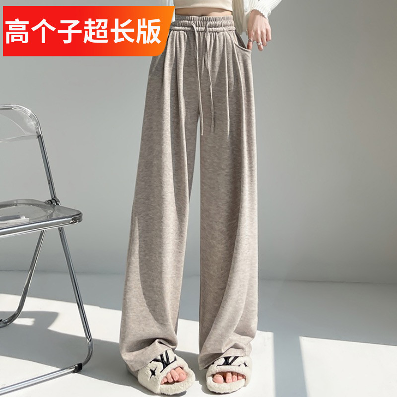 180高个子糯米裤垂感窄版秋冬款