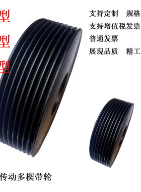 多楔带轮45号钢PK型10曹外径160外径180外径120外径100外径80.90