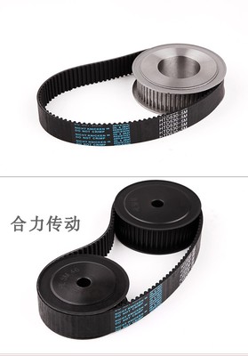 捷豹同步带8M型号8m512.8m520.8m536.8m544.8m552.8m560.8m568